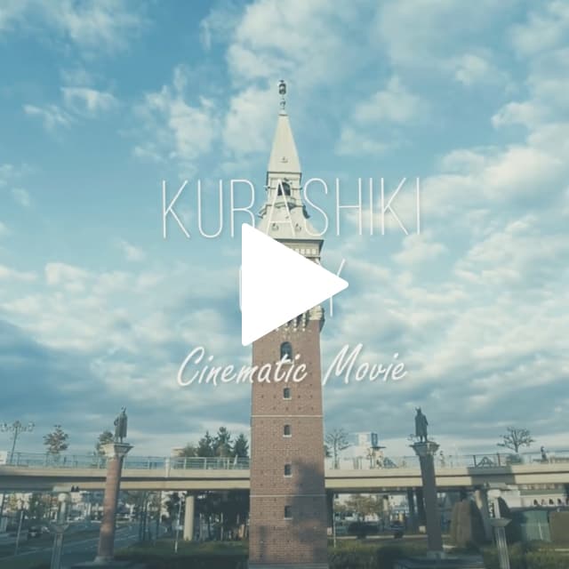 「KURASHIKI CITY Cinematic Movie」動画サムネイル